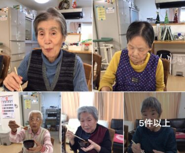 12月21日（土）今日は冬至です！利用者さんにはゆず湯の入浴剤を入れてお風呂に入ってもらいました。午後から白玉餅を皆さんで丸めてもらいかぼちゃぜんざいを作って食べました【グループホーム碧水】