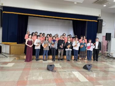 शनिवार, 30 नवंबर को, हमने 17 सदस्यों के साथ सनफ्लावर कोरस रेगुलर कॉन्सर्ट "मेमोरियल कॉन्सर्ट पार्ट 10" का आयोजन किया। हमने बहुत अच्छा समय बिताया, जिसे 100 से ज़्यादा मेहमानों ने देखा। [होकुर्यु टाउन सनफ्लावर कोरस]