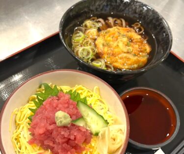 Kami akan menjadi orang pertama yang mengantarkan menu air panas dan paket makanan untuk bulan Januari ✨《Negitorodon dan Kakiage Soba Set》 😊 [Sunflower Park Hokuryu Onsen]