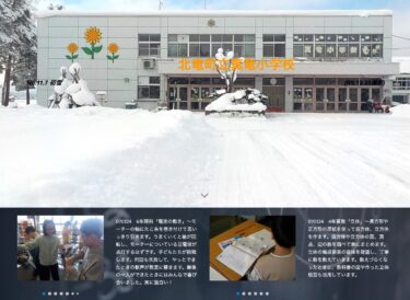 1月24日（金）6年理科「電流の働き」～モーターの軸にたこ糸を巻き付けて思いっきり引きます。うまくいくと軸が回転し、モーターについている豆電球が点灯するはずです【真竜小学校】