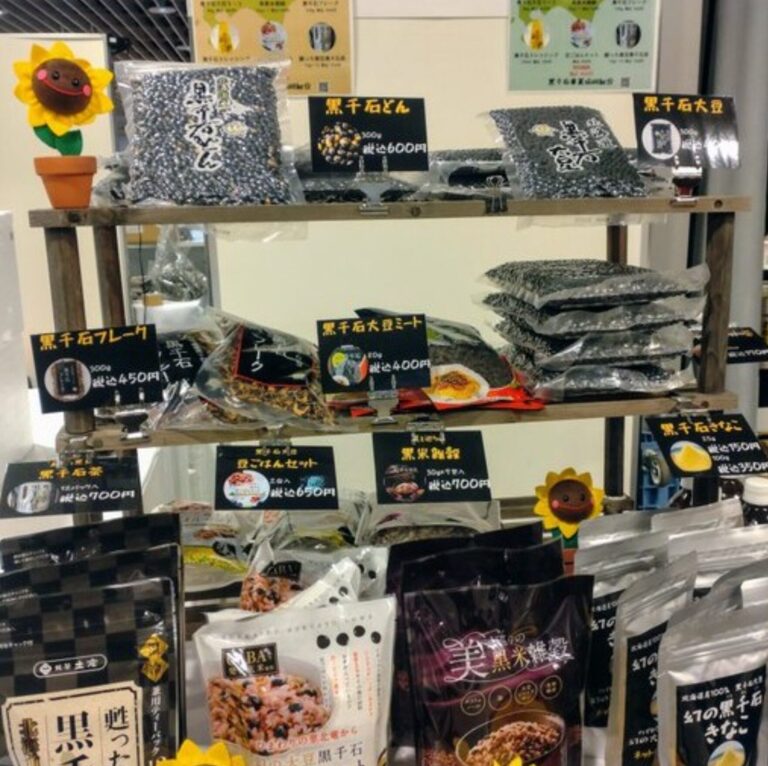 １月２８日（火）、２９日（水）の２日間、札幌市地下歩行チカホ北３条広場にて出店中です。 JP01まつりのイベントで、北竜町と一緒に黒千石大豆製品、ひまわり油など販売します【黒千石事業協同組合】