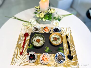 七草粥、ゆっくりと噛み締めていただく