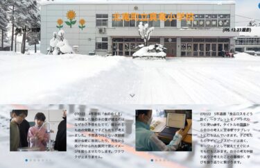 Çərşənbə, 22 yanvar - 4-cü sinif Elm: "Su hara gedir?" - Su qaynayandan sonra niyə azalır? Uşaqlar proqnozlar verdilər və hətta onları yoxlamaq üçün təcrübələr hazırladılar [Şinryu İbtidai Məktəbi]