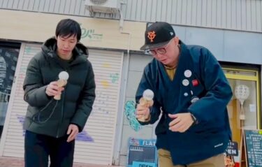 เมื่อวันก่อนผมได้ไปเยี่ยมเยียน @roots8743 ซิงโครไนซ์กับ @john295375 จาก @asahidama_official ด้วยเทคนิคพื้นฐาน 10 อย่างติดต่อกัน น่าสนุกจังเลย ✨ [Hokuryu Kendama Club]