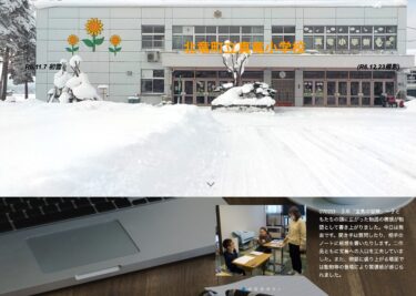 12 fevral (Çərşənbə axşamı) və 13 (Cümə axşamı) 3-cü il: "Xəzinə adasında macəra" - Uşaqların ağlına gələn hekayə ideyaları hekayələr kimi qələmə verildi. Bu gün elandır. Dinləyici suallar verir və öz təəssüratlarını digər şəxsin dəftərinə yazır. [Şinryu İbtidai Məktəbi]