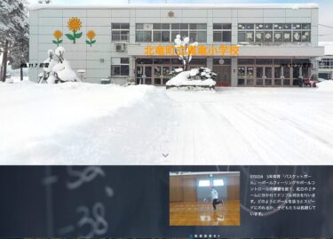 14 fevral (cümə) 5-ci sinif PE "Basketbol" ~ Top hissi və topa nəzarət məşqindən sonra şagirdlər qırmızı və ağ olmaqla iki komandaya bölünəcək və dribbling yarışmasında yarışacaqlar [Şinryu İbtidai Məktəbi]