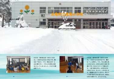 2月18日（火）保体委企画「6年生と対決③」～対決するのは3･4年生です。種目は「氷おに」です。鬼役は6年→3･4年の順で行い、どちらの対戦も全員氷になってしまいました【真竜小学校】