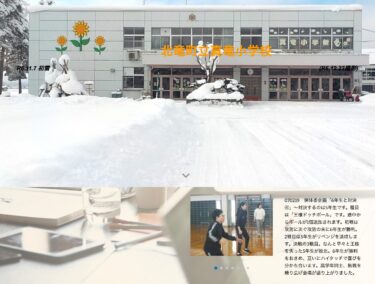 2月19日（水）保体委企画「6年生と対決④」～対決するのは5年生です。種目は「王様ドッチボール」です。途中からボールが1個追加されます。初戦は攻防に次ぐ攻防の末に6年生が勝利【真竜小学校】