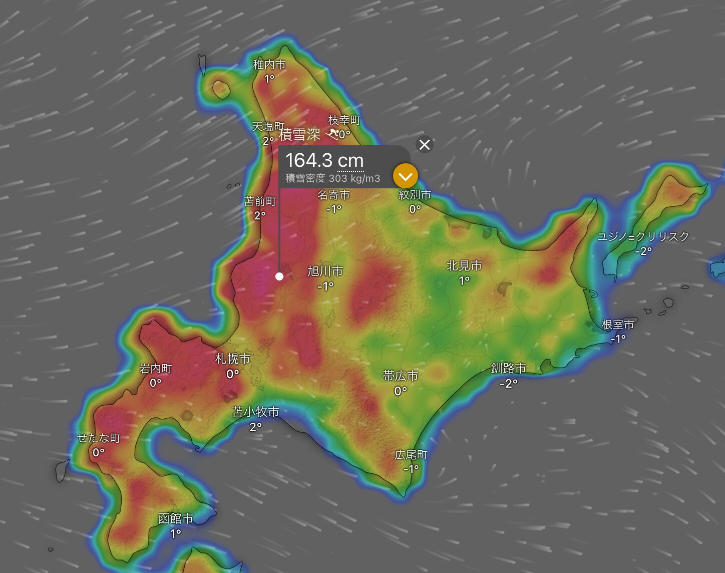 北竜町の積雪深 164cm (2025年2月24日)