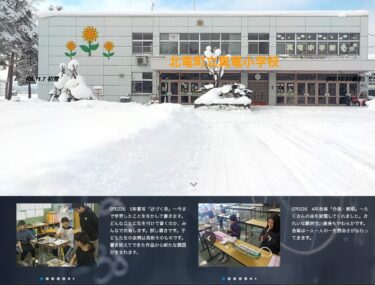 2月25日（火）・26日（水）5年書写「近づく春」～今まで学習したことを生かして書きます。どんなことに気を付けて書くのか、みんなで共有します。試し書きです【真竜小学校】