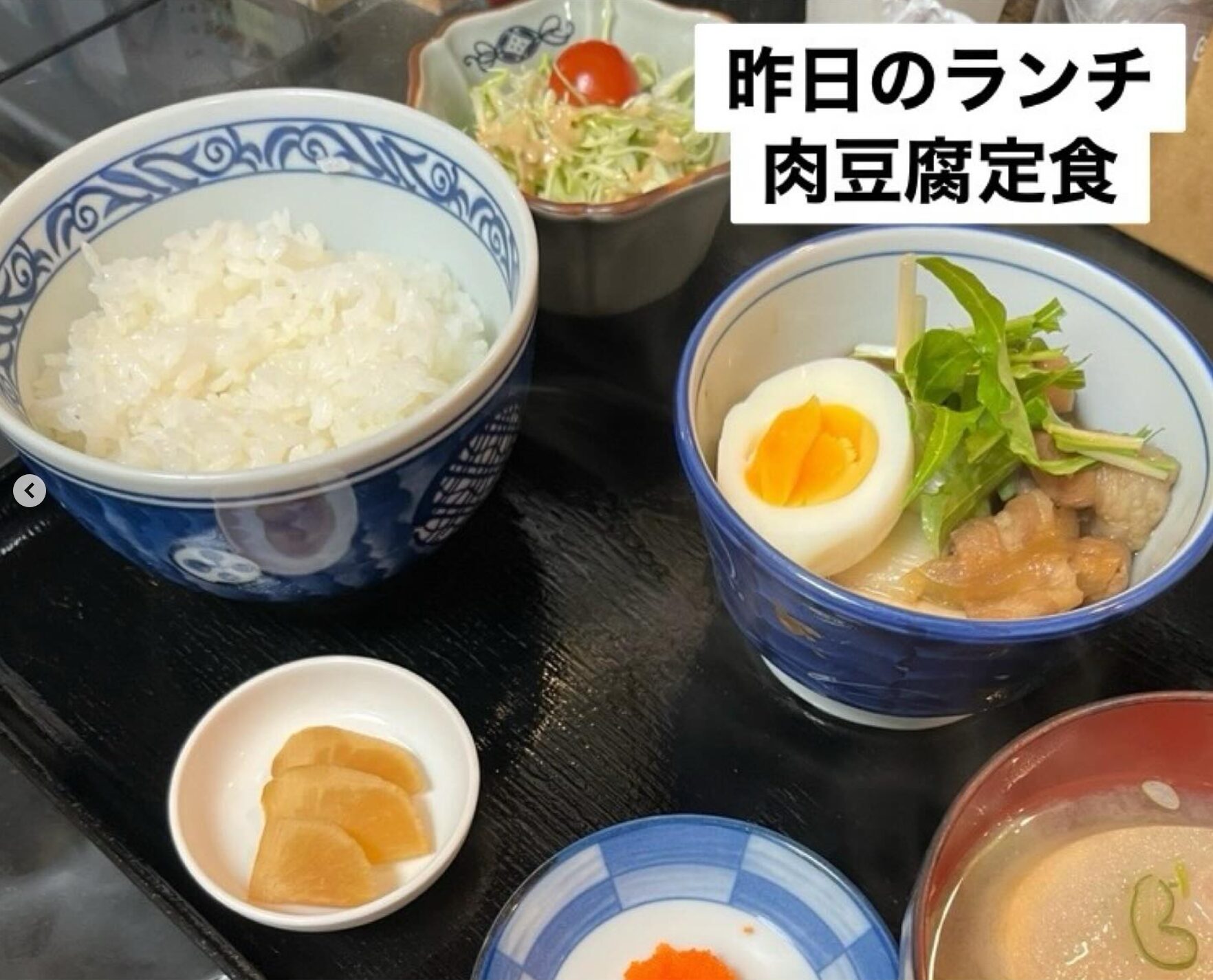 🌻 本日の日替わりランチ：肉どうふ定食 🍚【お食事処向日葵】