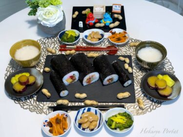 Setsubun Ehomaki 2025 - Makan jimat keberuntungan "Ehomaki" untuk mendatangkan keberuntungan