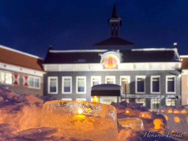 第４回北竜町アイスキャンドル 2025 開催！瑠璃紺色の夜空を染めるアイスキャンドルの優しい灯火に心癒やされる