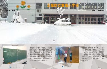 2月28日（金）5年理科「水溶液」～水分を蒸発させたり、溶液の温度を下げたりすると再結晶します。ミョウバンと食塩の実験の結果から分かりました【真竜小学校】