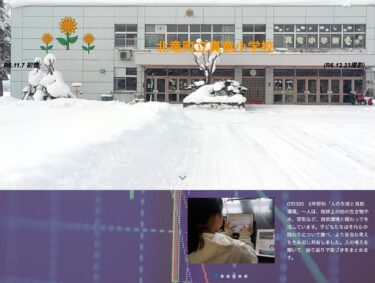 5 Mart (Çarşamba) 6. Sınıf Fen Bilgisi: "İnsan Hayatı ve Doğal Çevre" - İnsanlar, Dünya'daki diğer canlılar, su ve hava da dahil olmak üzere doğal çevreyle ilişki içinde yaşarlar. [Shinryu İlkokulu]