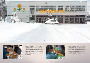 Thứ tư, ngày 12 tháng 3 - Toán lớp 6: "Kitchen Battle" - một trò chơi cạnh tranh đòi hỏi phải suy nghĩ. Người chơi xếp được ba viên bi màu thành một đường thẳng sẽ thắng. [Trường tiểu học Shinryu]