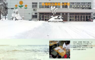 Cümə axşamı, 13 mart - 6-cı sinif riyaziyyat: "Ərazi tutma döyüşü" - Ən çox ərazini tutan qalib gəlir. Blokların necə yerləşdiriləcəyini planlaşdırmaq [Shinryu İbtidai Məktəbi]