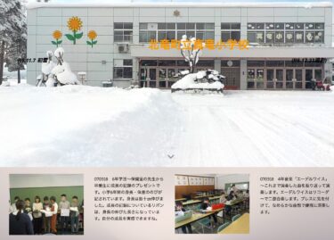 3月18日（火）6年学活～保健室の先生から卒業生に成長の記録のプレゼントです。小学6年間の身長・体重ののびが記されています【真竜小学校】