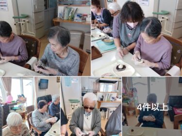 Pada hari Senin, 17 Maret, kami membuat botamochi (kue beras) bersama dengan pengguna kami untuk menandai dimulainya ekuinoks. Semua orang dengan terampil membuat dan memakan Botamochi dengan pasta kacang manis dan kinako (tepung kedelai panggang) di Group Home Hekisui.