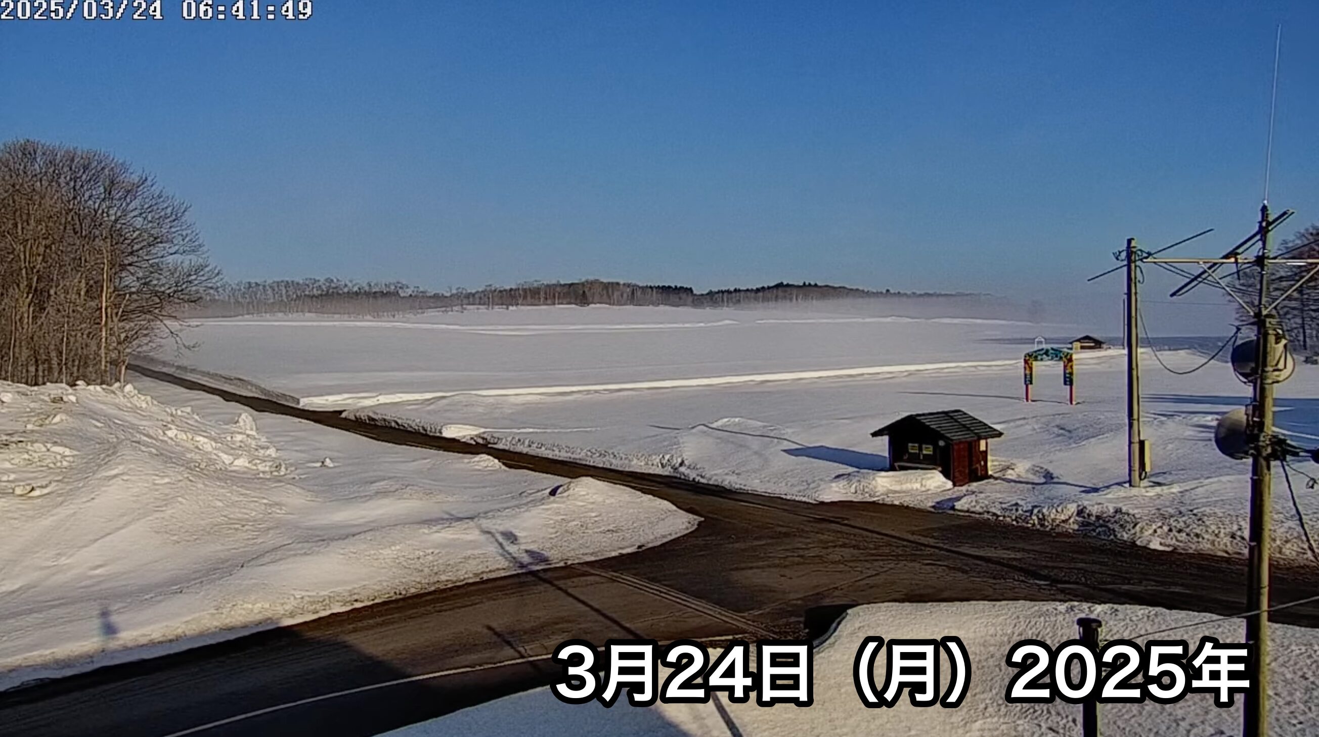 Live Streaming of Hokuryu-cho Sunflower Tourist Association