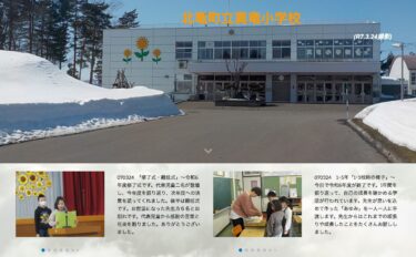 Bazar ertəsi, 24 Mart: "Məzun Mərasimi və Vida Mərasimi" - 2024-cü tədris ili üçün buraxılış mərasimi. İki təmsilçi tələbə bu il geriyə baxmaq və gələn il üçün qərarlarını bölüşmək üçün səhnəyə çıxdı [Şinryu İbtidai Məktəbi]