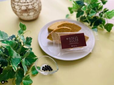 แนะนำผลิตภัณฑ์รุ่นลิมิเต็ดอิดิชั่นประจำฤดูใบไม้ผลิของเรา 💁🏻‍♀️ เริ่มตั้งแต่วันอังคารที่ 1 เมษายน ผลิตภัณฑ์รุ่นลิมิเต็ดอิดิชั่นประจำฤดูใบไม้ผลิของเรา [Soft Baumkuchen Kurosengoku An (เมืองโฮคุริว ฮอกไกโด)] จะวางจำหน่าย 🫘🌸 [แหวน Baumkuchen แป้งข้าว]