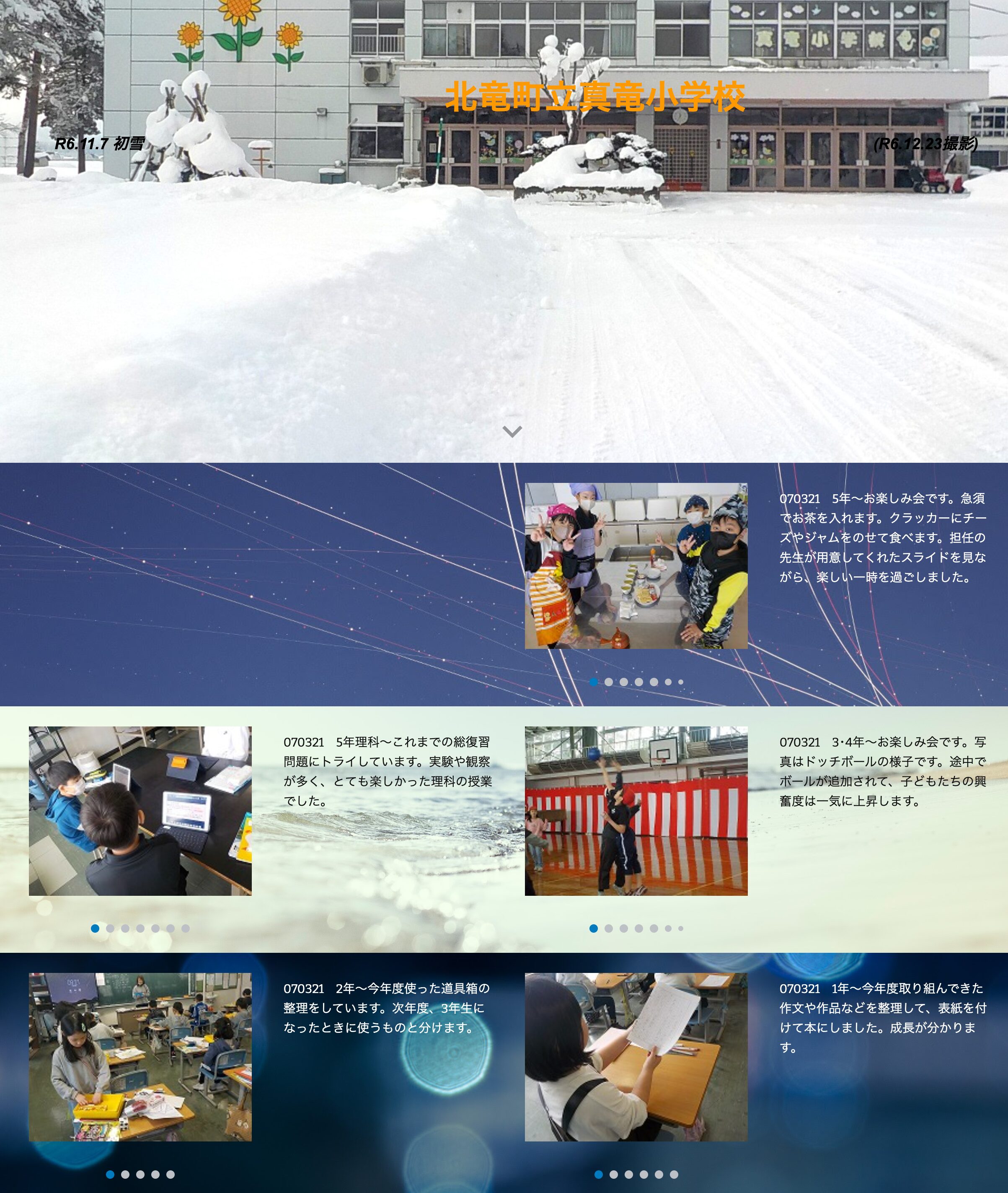 शुक्रवार, 21 मार्च: पाँचवीं कक्षा और उससे ऊपर के बच्चों के लिए मज़ेदार पार्टी। हम चायदानी में चाय बनाएंगे। हम पनीर और जैम वाले क्रैकर्स खाएँगे। [शिन्र्यू प्राथमिक विद्यालय]