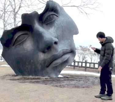 उसुज़ान इरप्शन मेमोरियल पार्क में भी ऐसी ही एक वस्तु है। अगर आप टोया झील जाएँ, तो इसे ज़रूर देखें। वस्तु के सामने युनज़ुकेन [होकुर्यु केंदामा क्लब]