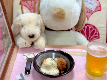 ☀️🌞 1 Nisan (Salı) Hami-chan'ın atıştırmalığı: Kızarmış deniz tarağı ve bira 🍺 Birayla harika gidiyor [Kitchen Seisei]