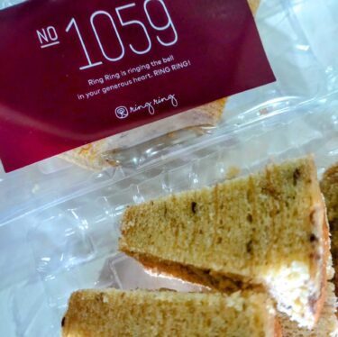 Kurosengoku Baumkuchen #ringring #Kokonosukino B1F [Asosiasi Koperasi Bisnis Kurosengoku, Direktur Pelaksana]