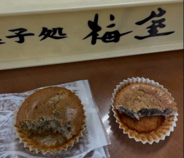 4月8日(火)は朝から試食 🥣 左側 ➡️✨黒千石きなこマドレーヌ 右側 ➡️✨JAあさひかわ黒大豆マドレーヌ:ゴールデンウィークを見据えて 💫✨新商品開発✨💫【黒千石事業協同組合・常務】