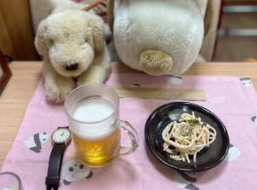 ☀️🌞 10 เมษายน (พฤหัสบดี) ของว่างของฮามิจัง: สลัดสปาเก็ตตี้ไข่ปลาค็อดและเบียร์ นี่คือเมนูโปรดของฮามิจัง [ครัวฮารุฮารุ]