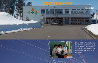 4月15日（火）1年朝～6年生のお姉さん方が来てクイズを出してくれました。優しく接してくれて、1年生はとても楽しそうでした【真竜小学校】