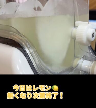 🌻 Camilan beku hari ini untuk Selasa, 15 April: "Lemon" 🍋! Silakan mencobanya 😊【Restoran Himawari】