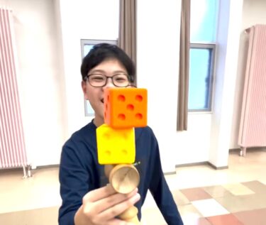 डबल डाइस केंडामा: बेहतरीन डिज़ाइन। ज़्यादा डाइस का मतलब है ज़्यादा मज़ा। एक सचमुच जादुई वस्तु [होकुर्यु केंडामा क्लब]