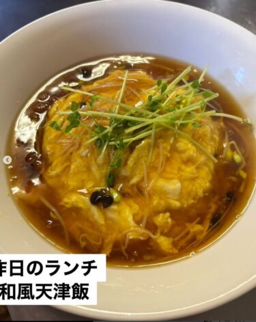 🌻 18 Nisan (Cuma) Bugünün öğle yemeği: Japon usulü Tianjin pirinci! [Himawari Restoranı]