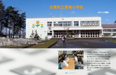 4月21日（月）3年学活「1年生を迎える会に向けて」～子どもたちは、話し方や話の聴き方のレベルを上げようと意識しています。1年生のことから準備期間まで考えた意見が出されます【真竜小学校】