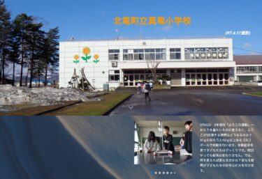 4月23日（水）5年理科「ふりこの運動」～おもりを重たいものに変えると、ふりこが1往復する時間はどうなるのか？10ｇのおもりと40ｇ以上あるゴルフボールで実験を行います。実験結果を見て子どもたちはびっくりです【真竜小学校】