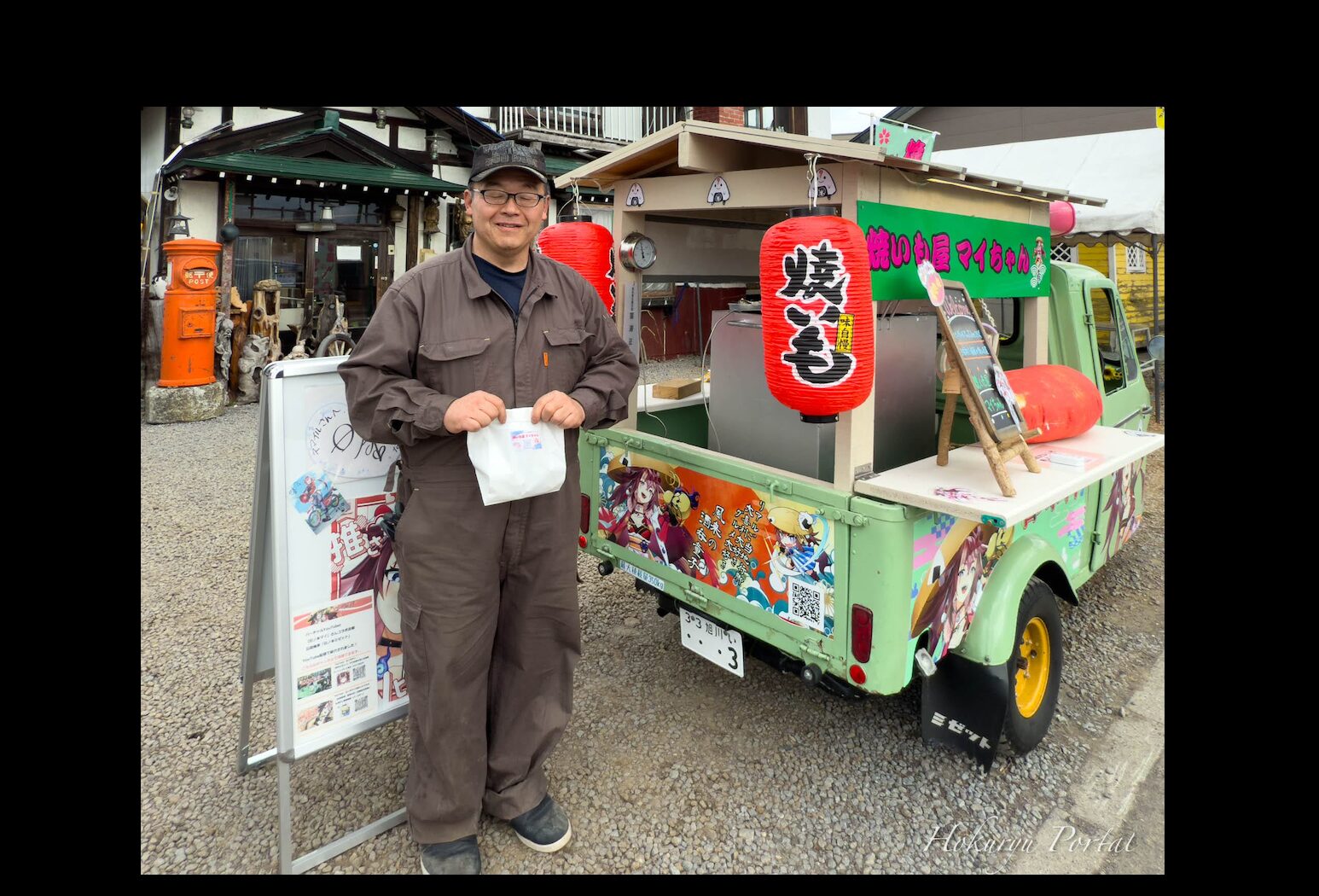 4月24日（木）日本初！痛車の焼き芋屋【焼いも屋マイちゃん】北竜町のリサイクルショップ「スマイル北竜本店」にてプレオープン！4月29日（㊗️ 昭和の日）グランドオープン！