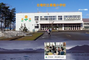 4月24日（木）5年図工「心のもよう」～動き、バランス、色の鮮やかさで心を表していきます。自分の気持ちに任せて形を作り色をのせます【真竜小学校】