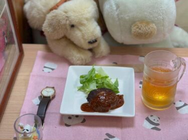 ☀️🌞 วันพฤหัสบดีที่ 24 เมษายน สเต็กเนื้อแฮมเบิร์กและเบียร์ 🍺 ฉันใส่มัสตาร์ดโฮลเกรนลงในซอสเนื้อแฮมเบิร์กเป็นส่วนผสมลับ [Kitchen Seisei]