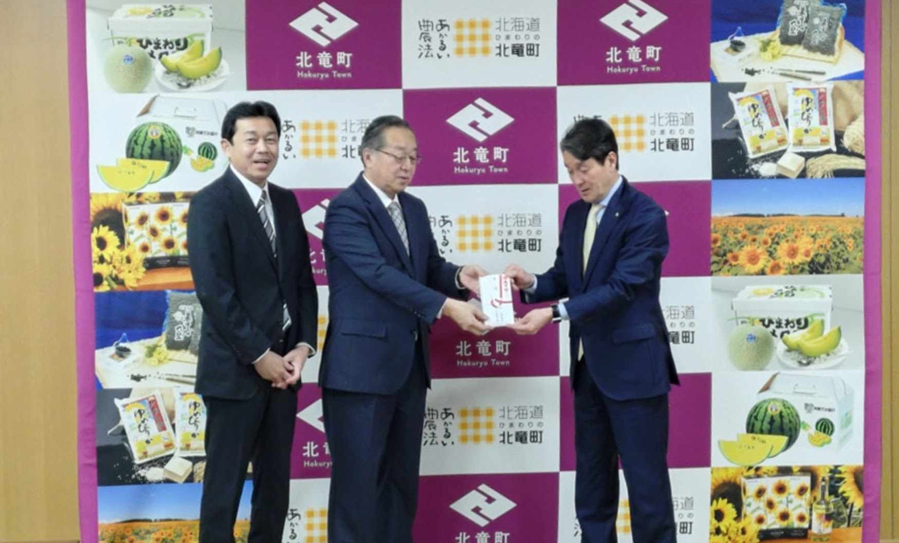 創業60周年を迎えるにあたり、長年支えたていただいた町の皆様への感謝の気持として、ささやかではございますが寄付をさせていただきました【（株）北興建設】