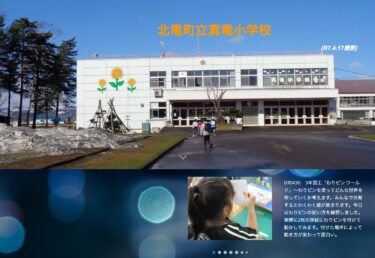 4月30日（水）3年図工「わりピン ワールド」～わりピンを使ってどんな世界を作っていくか考えます。みんなで共有するとわくわく感が高まります【真竜小学校】