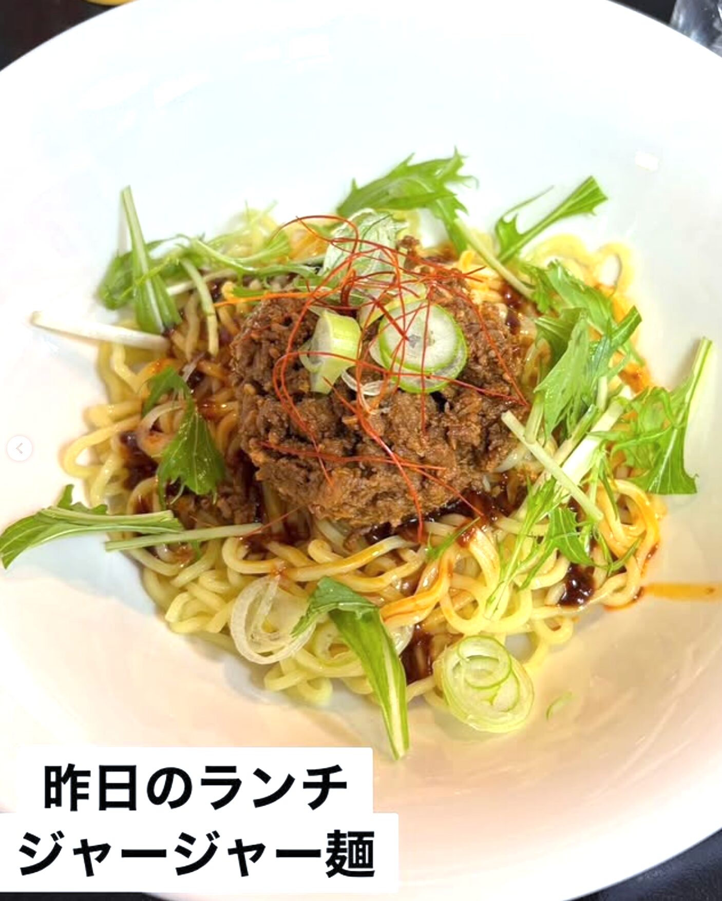 🌻 5月2日（金）本日の日替わりランチ：ジャージャー麺でした 😊【お食事処向日葵】