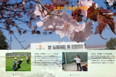 5月9日（金）・5月12日（月）6年体育「リレー」～赤と白に分かれて、バトンパスの練習します。「ゴー」のタイミングとバトンの渡し方が難しいようです【真竜小学校】