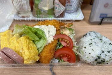 ☀️🌞 5月13日（火）なんとマスターが店長の為にお弁当作ってくれました。看板犬のりくしゃんを病院に連れて行く為 ありがとうマスター😊【Kitchen晴晴】