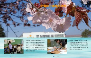 5月20日（火）5年図工「あんな所がこんな所に」～身の回りの場所や空間の特徴を生かして、面白く見えるようにつくりかえます。取っ手を公衆電話の受話器に見立てたり、配線をショートケーキに見立てたりします【真竜小学校】