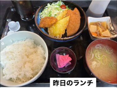 🌻 5月26日（月）本日の日替わりランチ：フライ定食でした 😊【お食事処向日葵】
