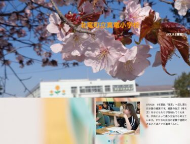 Mayın 27-si (Çərşənbə axşamı) və 28-i (Çərşənbə axşamı) 3-cü il Riyaziyyat "Mental Arifmetika" - Toplama və çıxmanın mental arifmetikası. Uşaqlar zehni arifmetikanın necə aparılacağını izah edirlər (təfəkkür tərzi) [Şinryu İbtidai Məktəbi]