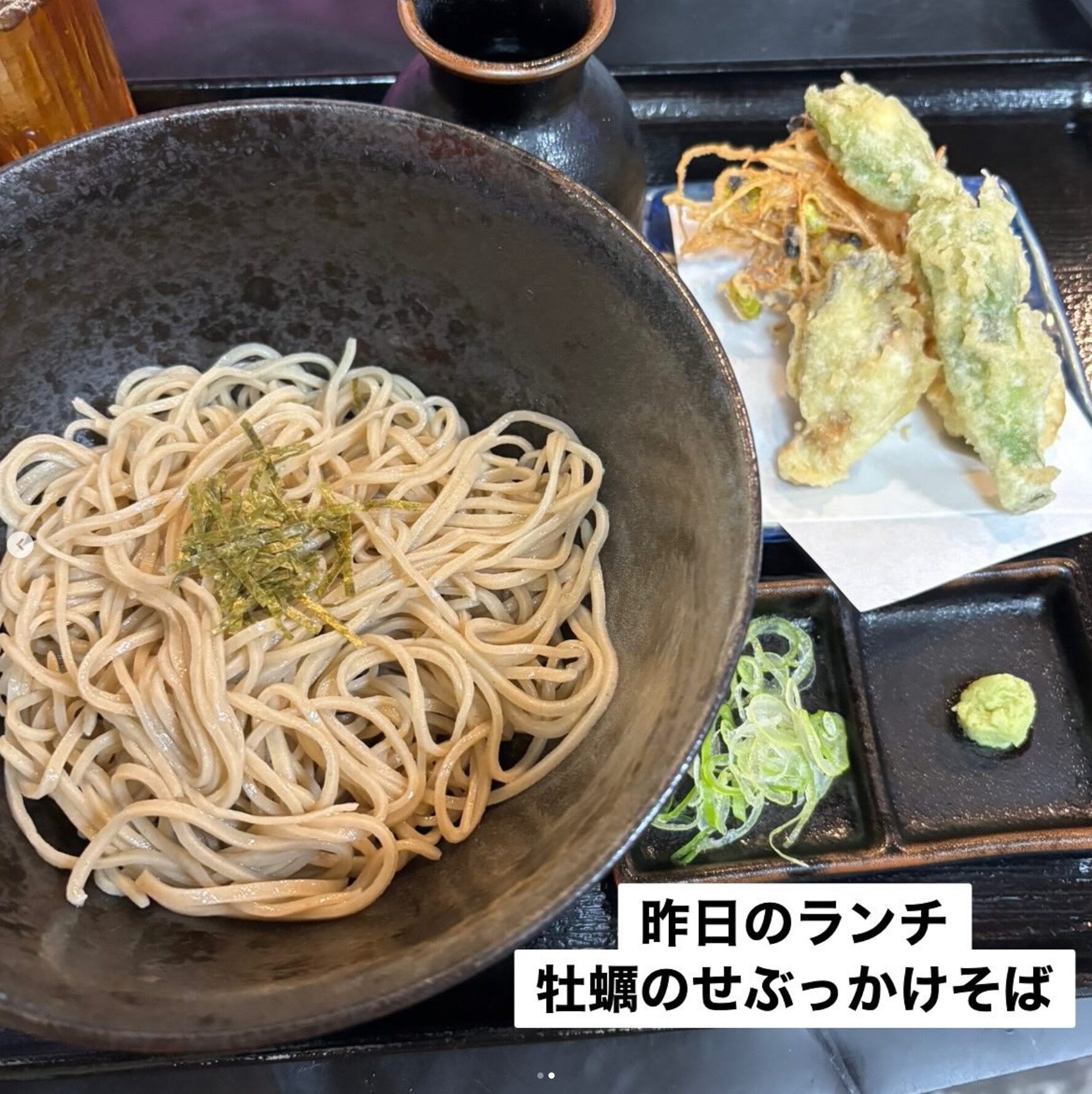 🌻 5月27日（火）本日の日替わりランチ：初登場？！ 牡蠣のせぶっかけそばでした！【お食事処向日葵】